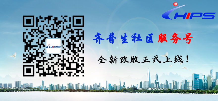 1486976343239469.jpg chips社區(qū)封面.jpg